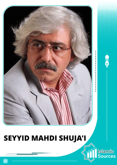 Seyyid Mahdi Shuja'i