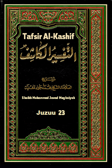Tafsir Al-Kashif -Juzuu 23