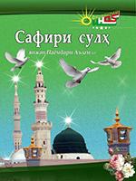 Оина №22