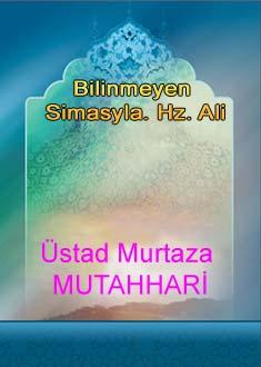 Bilinmeyen Simas‎yla. Hz. Ali