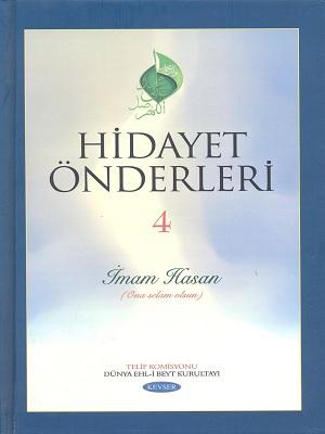 Hidayet Önderleri-İMAM HASAN