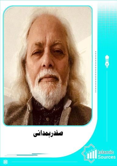 صفدر ہمدانی