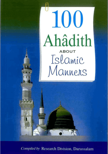 100 Ahadith über islamisches Verhalten