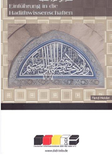 Einführung in die Hadithwissenschaften