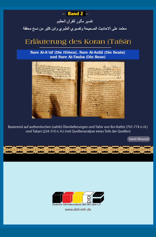 Erläuterung des Koran (Band 2) Basierend auf authentischen Überlieferungen und den Tafsiren von Tabari und Ibn Kathir