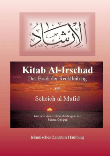 Kitab Al-Irschad (Das Buch der Rechtleitung)