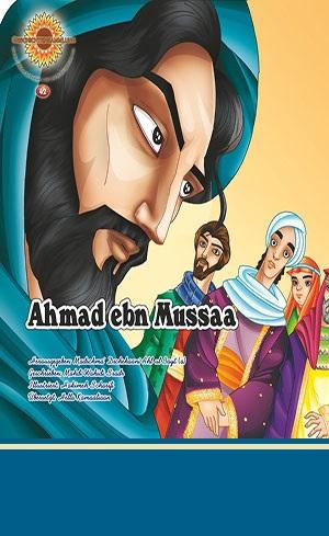 Ahmad ebn Mussaa (a)