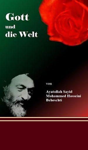Gott und die Welt