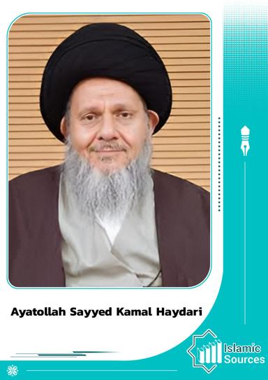 Ayatollah Sayyed Kamal Haydari