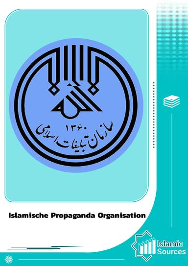 Islamische Propaganda Organisation