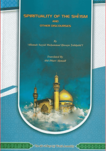 Spirituality of the Shi‘ism and Other Discourses