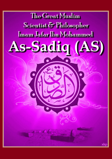 The Great scientist and; Philosopher Imam Jafar Ibn Muhammad As-Sadiq (as)