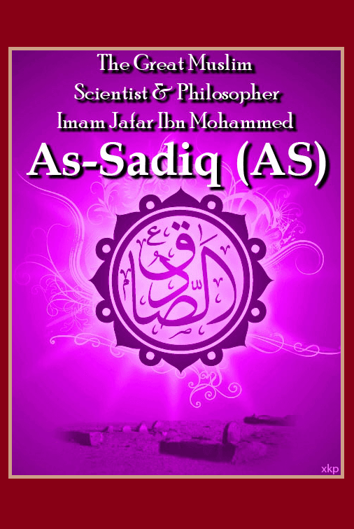 The Great scientist and; Philosopher Imam Jafar Ibn Muhammad As-Sadiq (as)