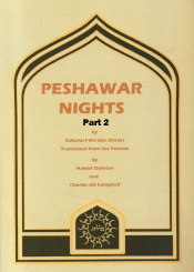 Peshawar Nights Part 2