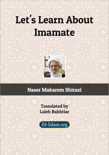 Lets Learn About the Imamate