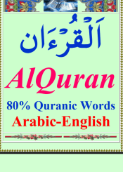 80 Percent Words English for Quran