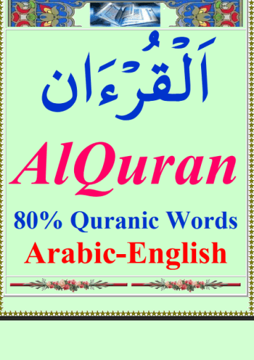 80 Percent Words English for Quran
