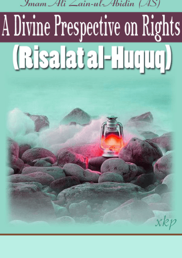 A Divine Prespective Rights Risalatal Huquq