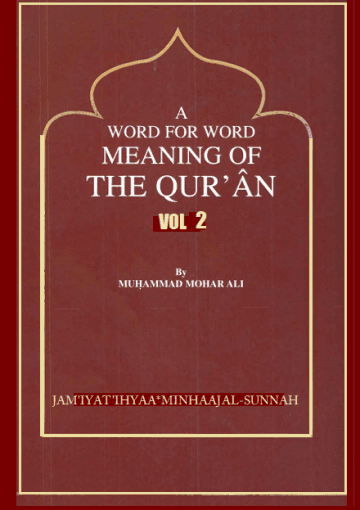 A Word For Word Meaning Of The Quran /VOL 2