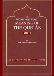 A Word For Word Meaning Of The Quran /VOL 1