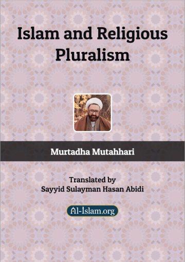 Islam and Religious Pluralism