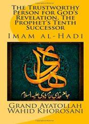 The Trustworthy Person for God’s Revelation