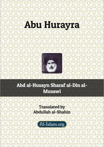 Abu Hurayra