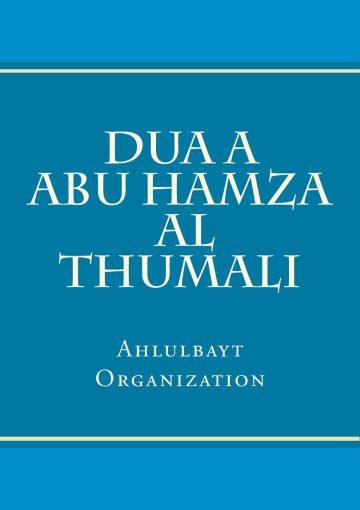 Dua a Abu-Hamza Al-Thumali