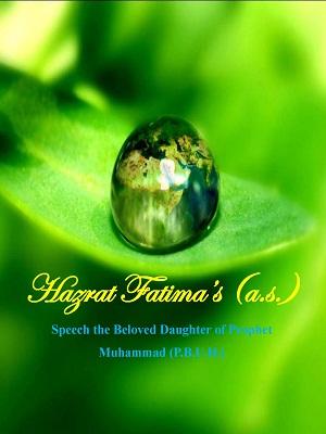 Hazrat Fatima's (as) Speech