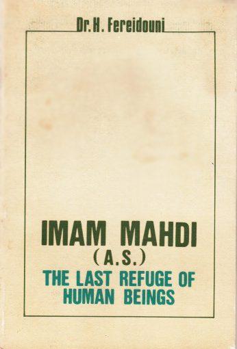 Imam Mahdi The Last Refuge of Human Beings