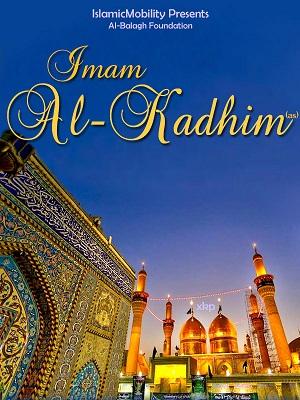 Imam Al-Kadhim (as)