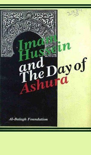 Imam Hussein(a.s) and the Day of Ashura