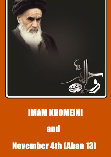 Imam Khomeini and November 4th (Aban 13)
