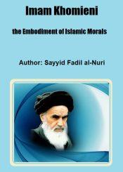 Imam Khomieni, the Embodiment of Islamic Morals
