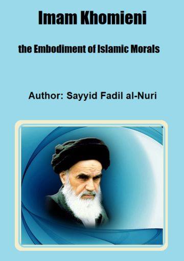 Imam Khomieni, the Embodiment of Islamic Morals