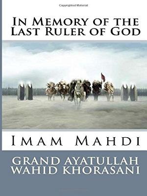 In Memory of the Last Ruler of God