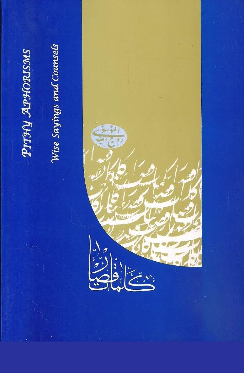 Pithy Aphorisms: Wise Sayings and Counsels Imam Khomeini