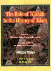 The Role of Aishah in the History of Islam /Volume 3