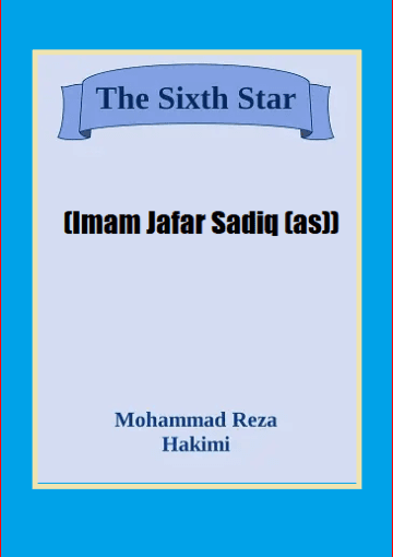 The Sixth Star(Imam Jafar Sadiq (as))