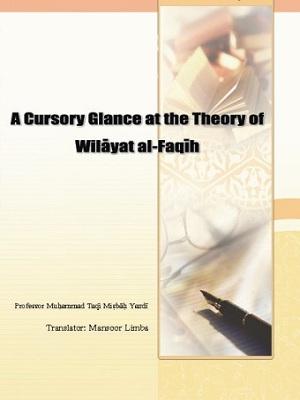 A Cursory Glance at the Theory of Wilayat al-Faqih