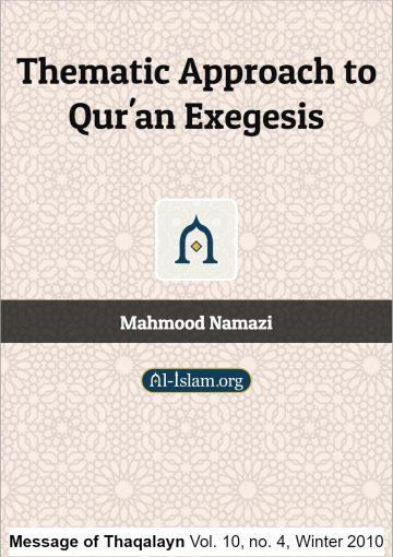 Thematic Approach to Qur’anic Exegesis