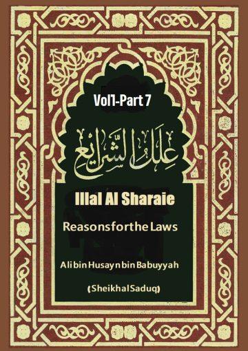 Illal al-Shari’a (Reasons for the Laws) Vol1-Part 7