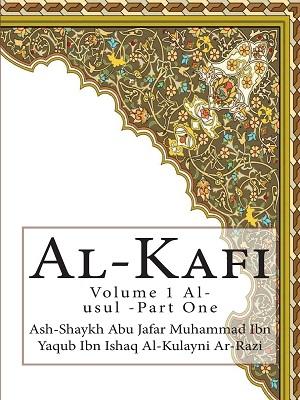 Al-Kafi: Volume 1 The Book of Excellence of Knowledge/part1