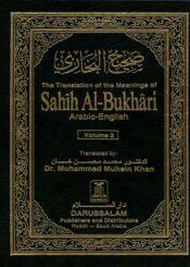 Sahih Al-Bukhari /Volume 3