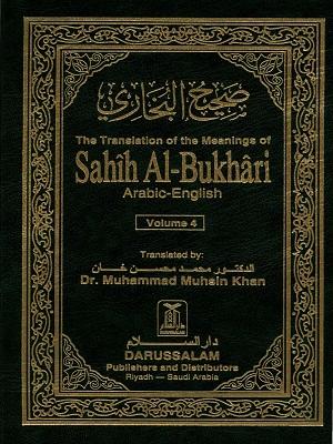 Sahih Al-Bukhari /Volume 4
