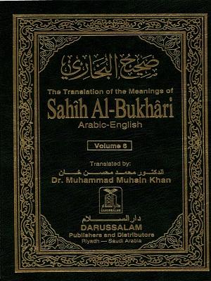 Sahih Al-Bukhari /Volume 6