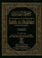 Sahih Al-Bukhari /Volume 8