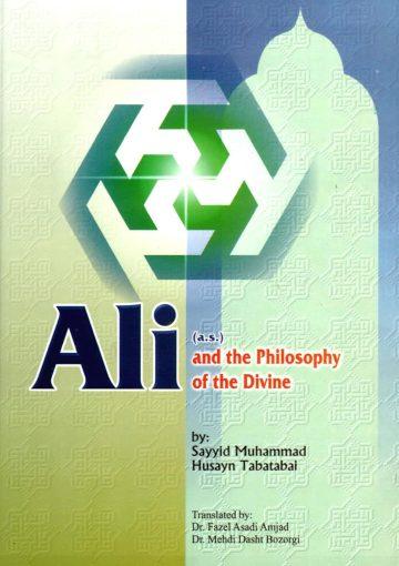 Ali (a) and the Philosophy of the Divine