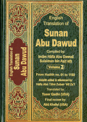 English Translation of Sunan Abu Dawud /Vol 3