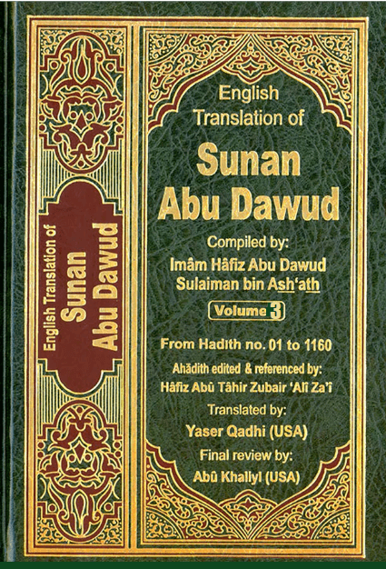 English Translation of Sunan Abu Dawud /Vol 3